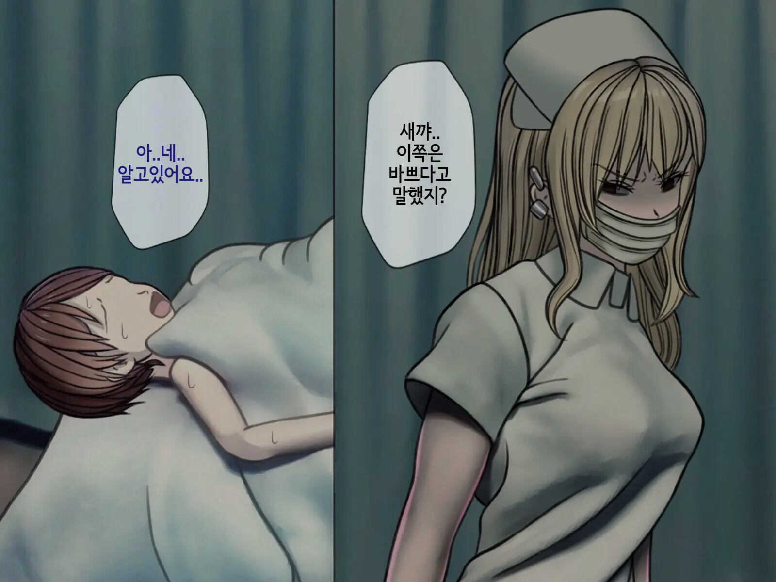Sakusei Byoutou (3) ~Seikaku Saiaku No Nurse Shika Inai Byouin De Shasei Kanri Seikatsu~ | 착정병원3~ 성격 나쁜 간호사들밖에 없는 병원에서 사정관리생활~